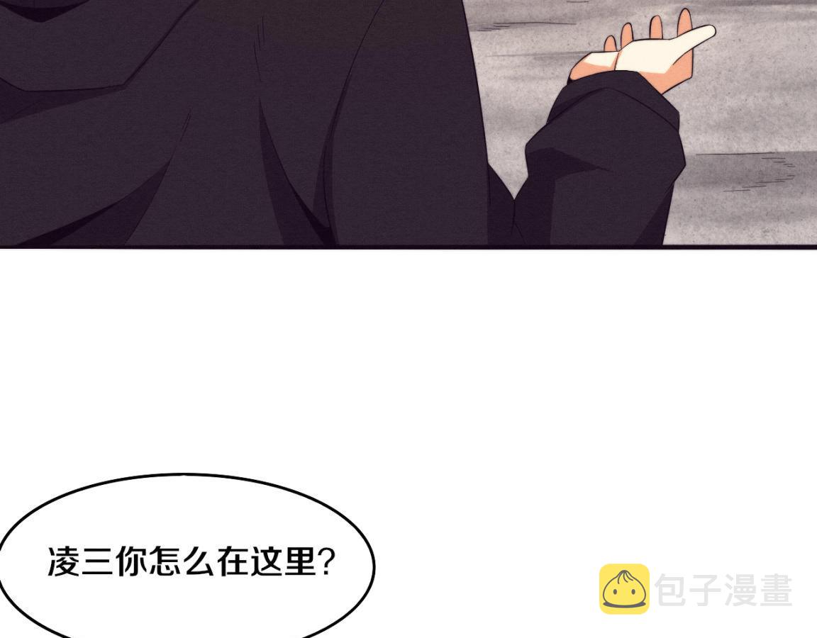 第25话 心悦究竟身在何方22