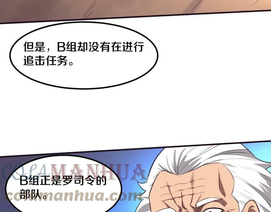 第105话 神技20