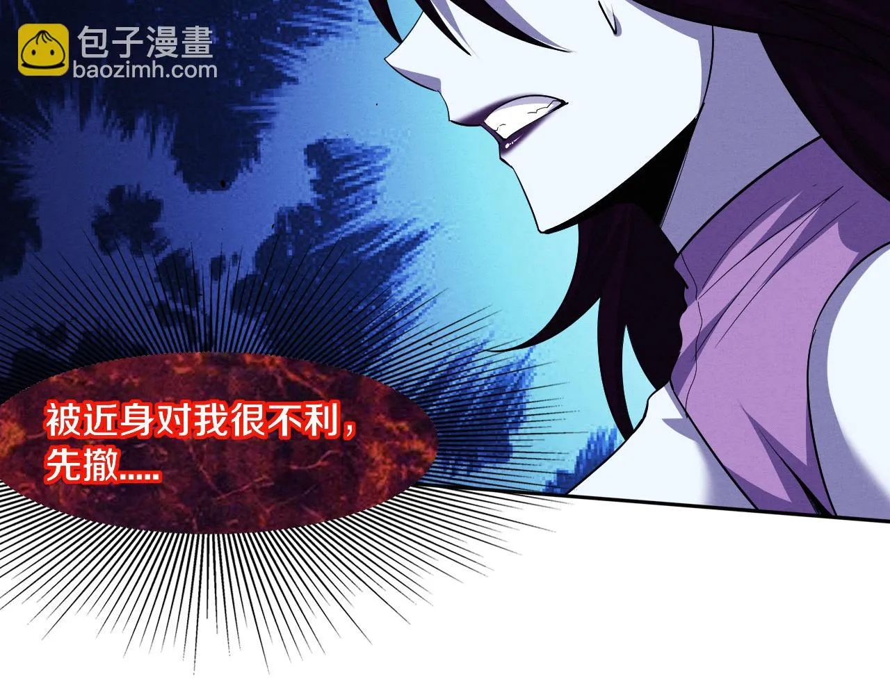 第119话 安雅危险19