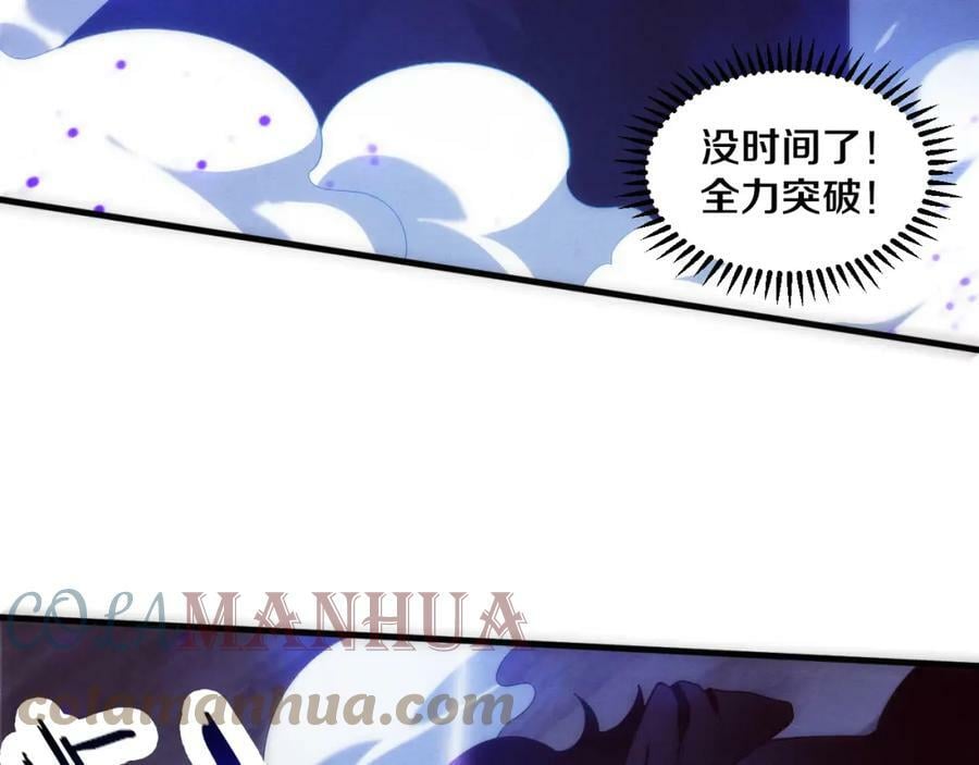 第102话 战争正式开始20