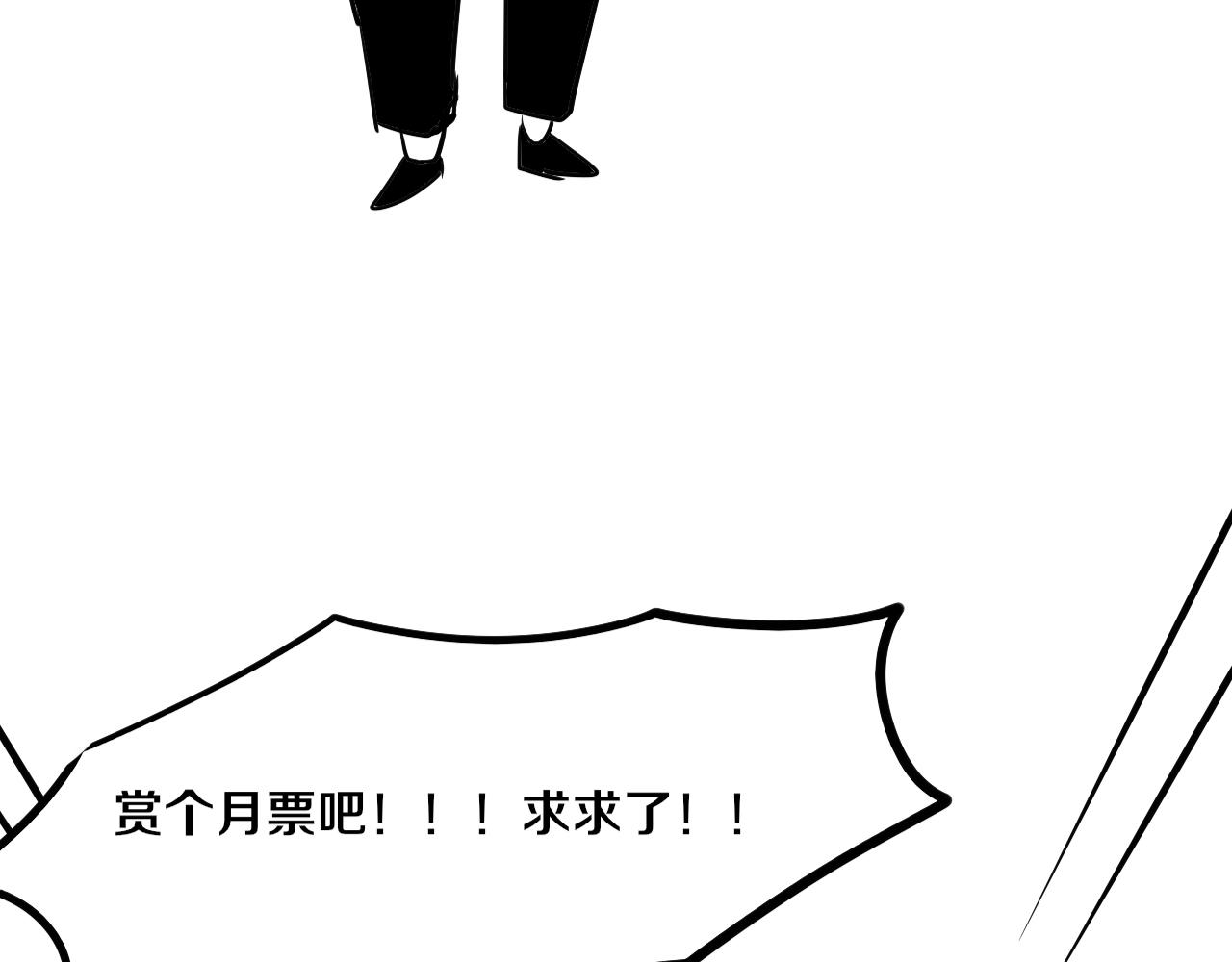 第65话 心悦再现！127