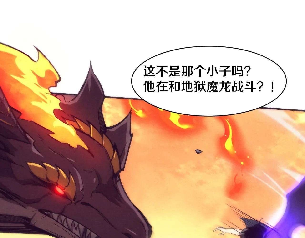 第152话 再次进化64