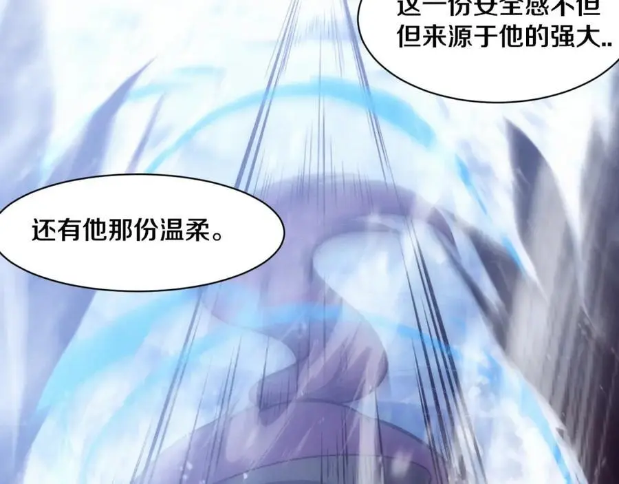 第179话 段飞晋升S级？37