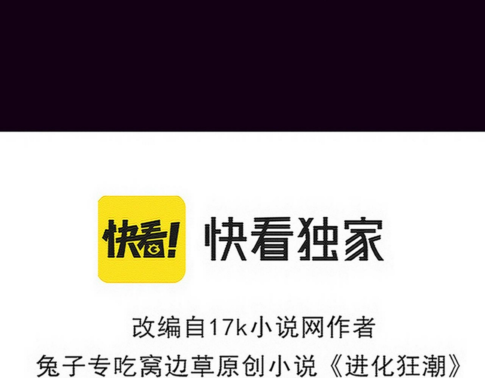 第117话 心悦大爆发10
