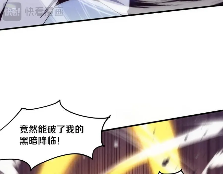 第195话 巅峰对决！87