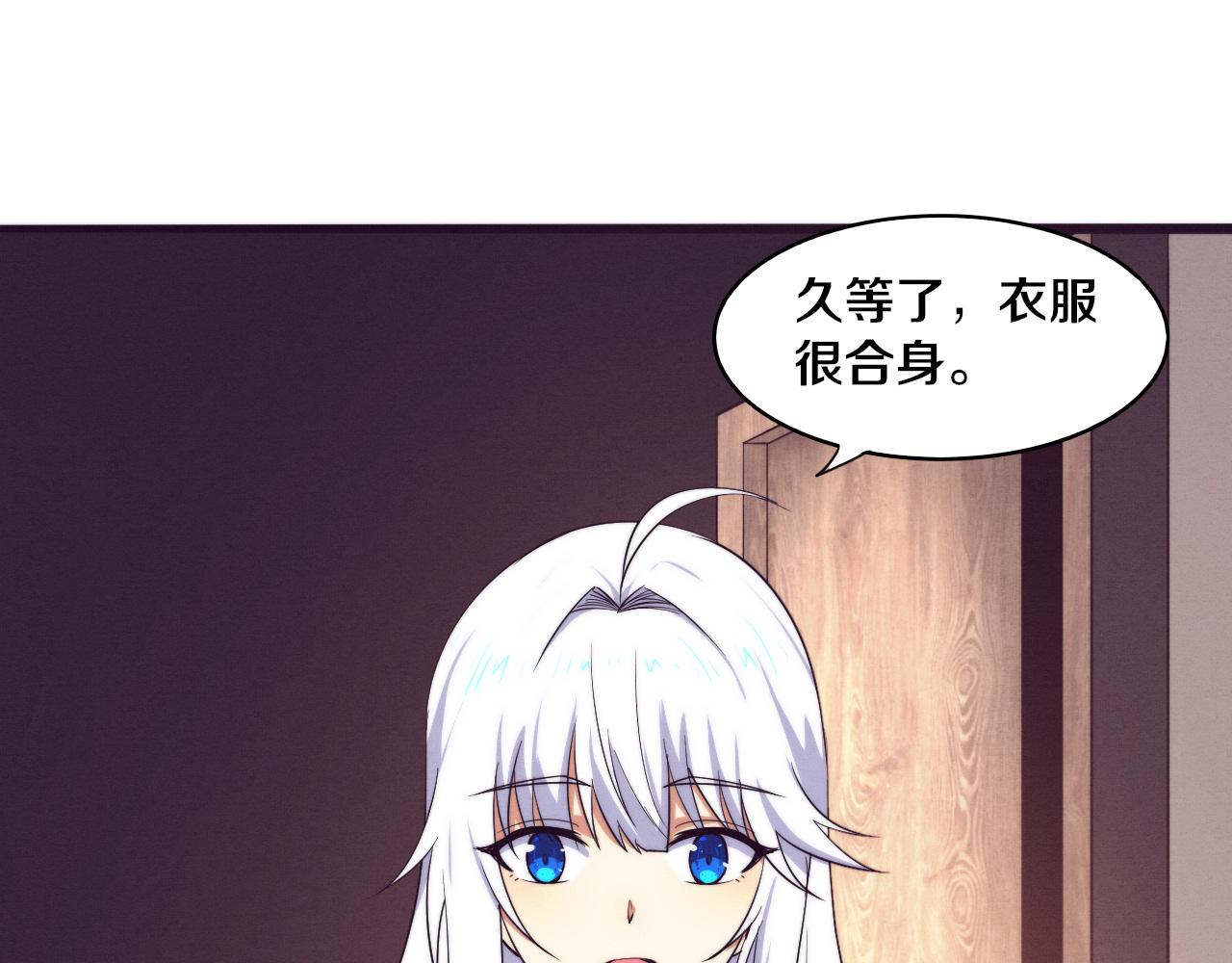 第73话 心悦开始练级51