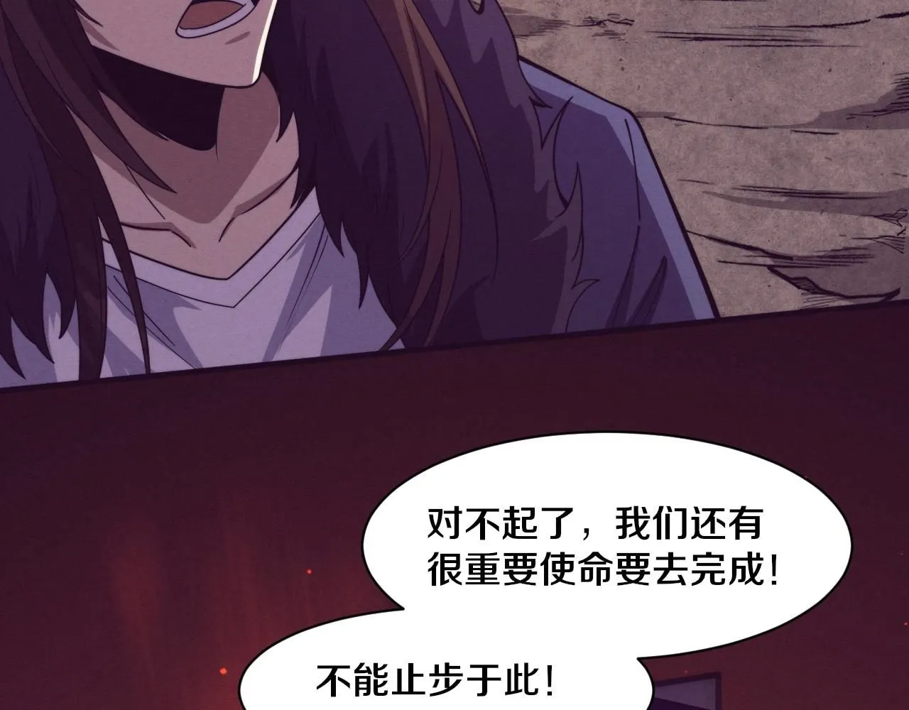 第154话 暴打！27
