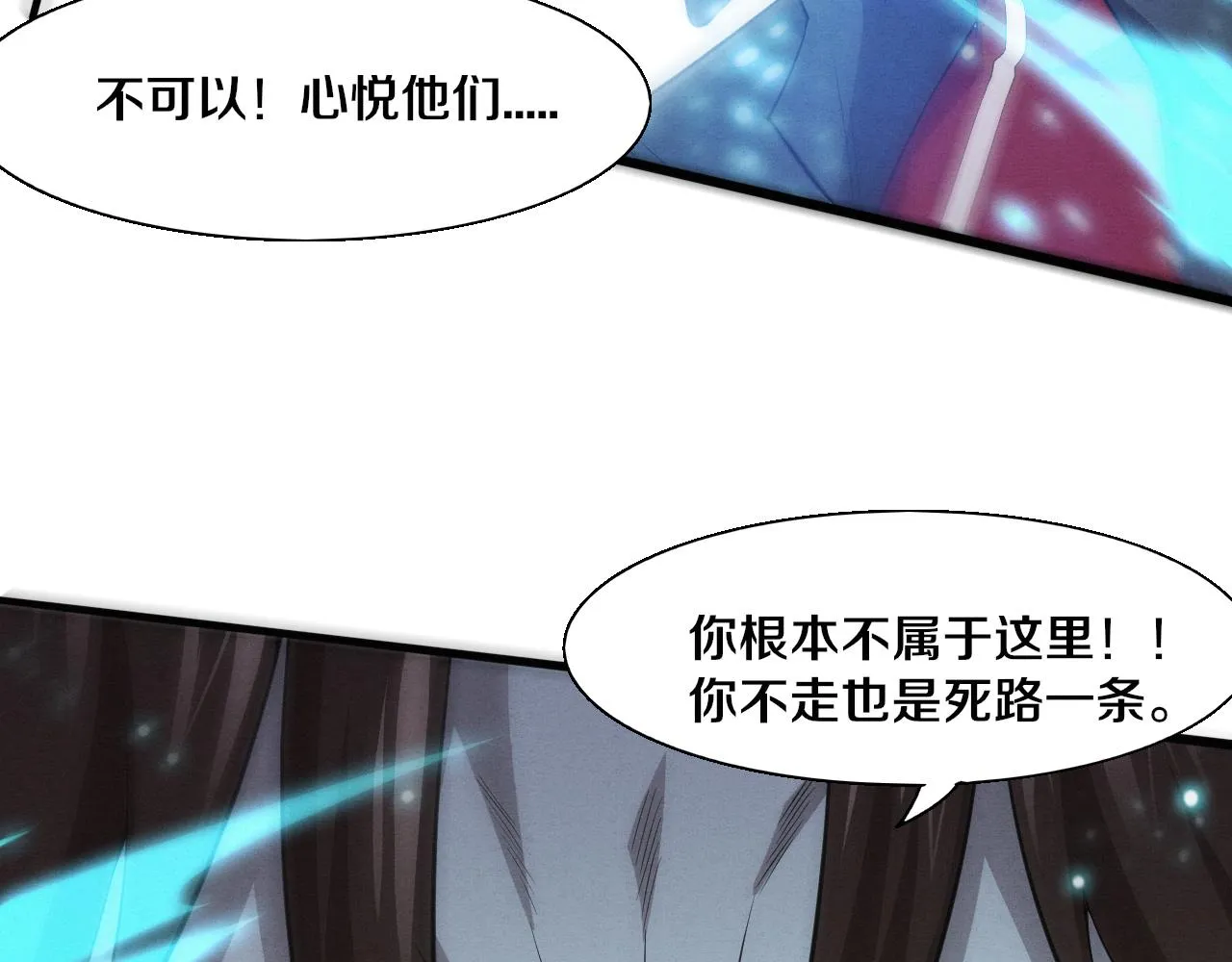 第134话 段飞再次被传送61