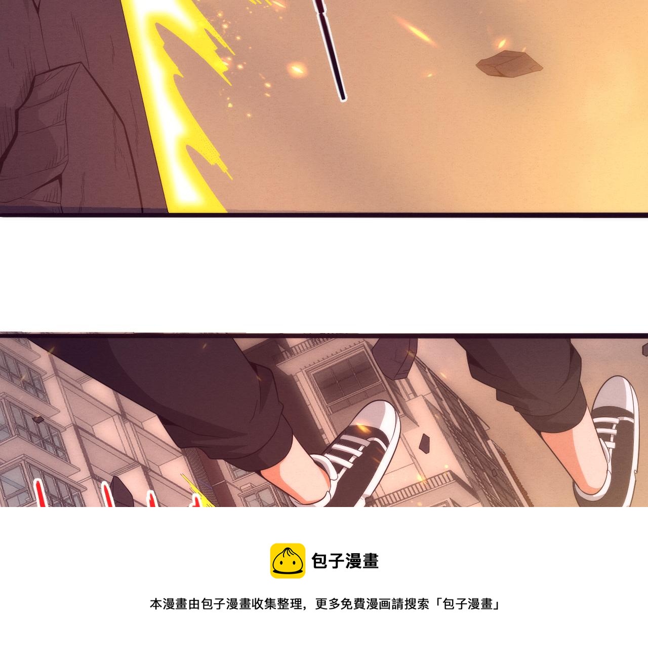 第20话 吞噬技能48