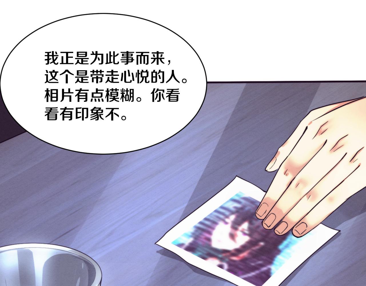 第64话 再次与阿龙会面87