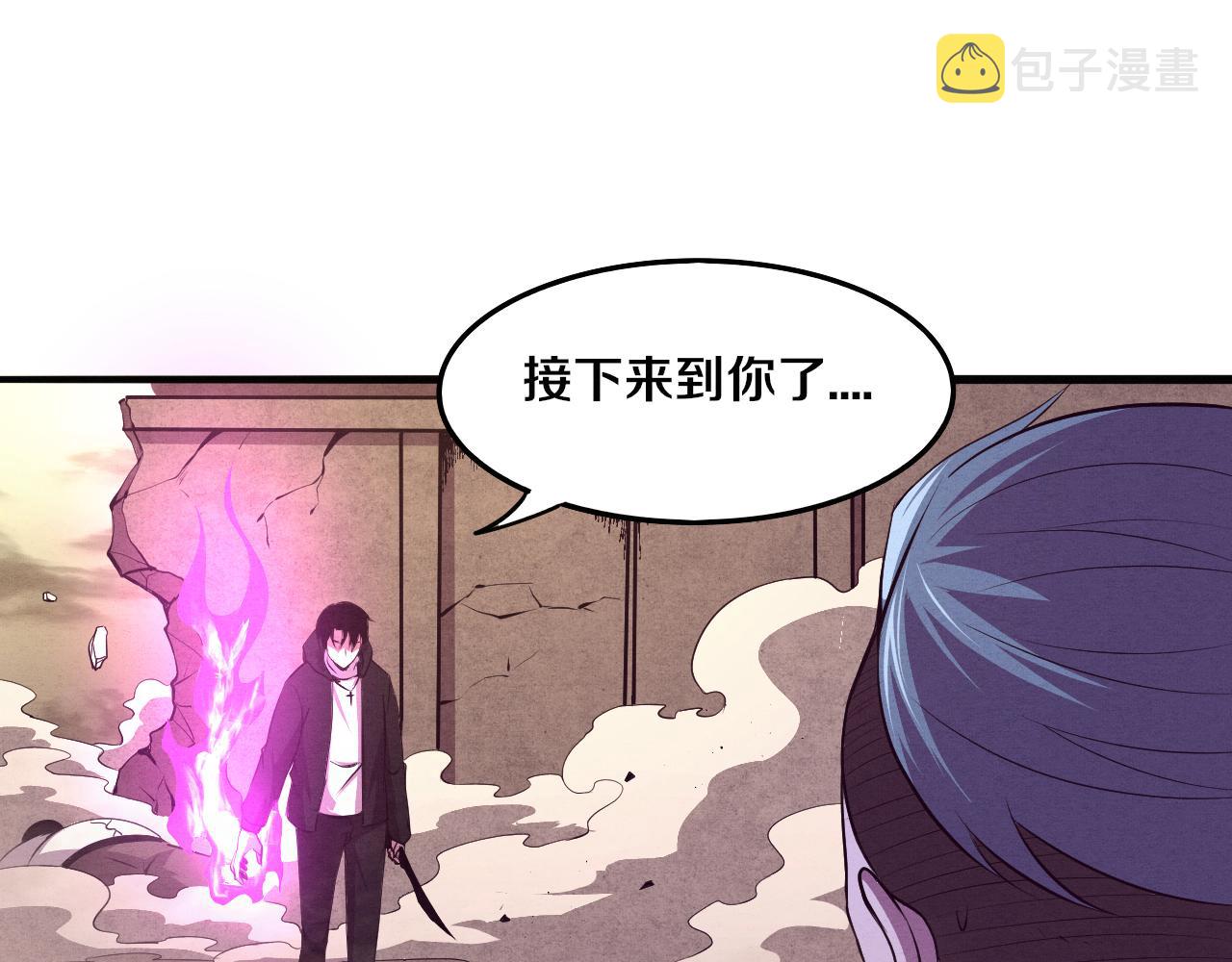 第23话 吞噬异能连续发动！111