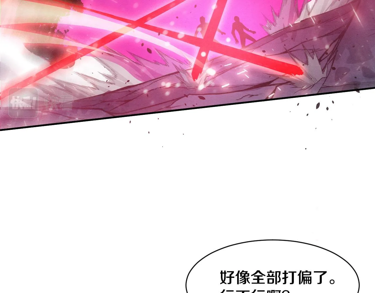 第132话 段飞心悦遇上天网94