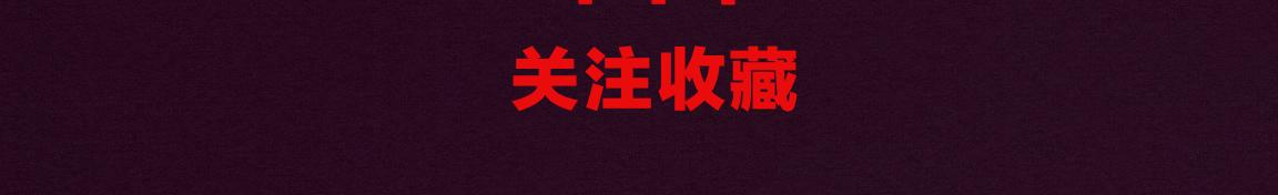第2话 危机！丧尸袭来！219