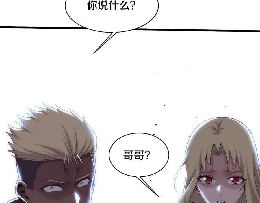 第190话 段飞即将回归！61