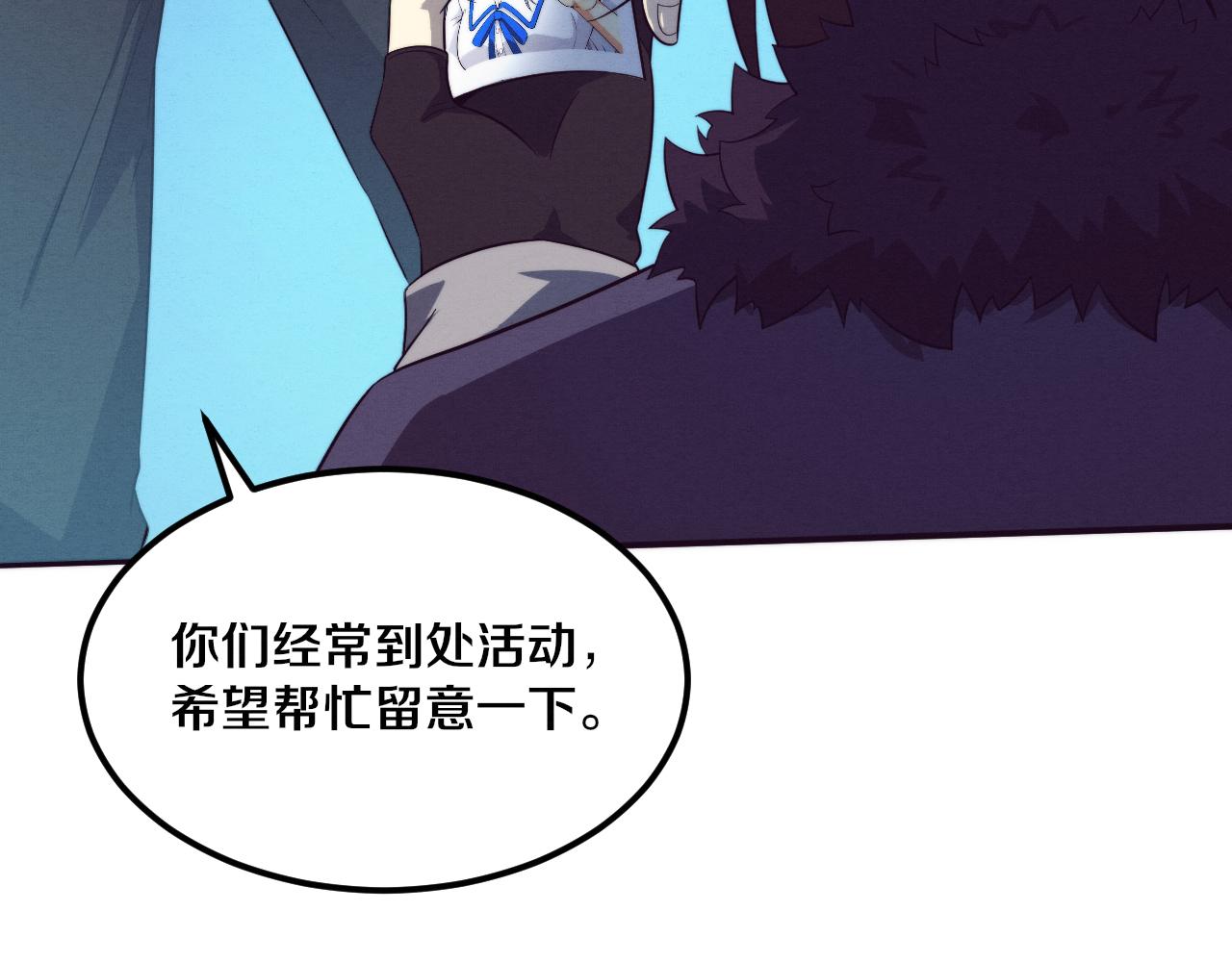 第56话 与龙哥道别39