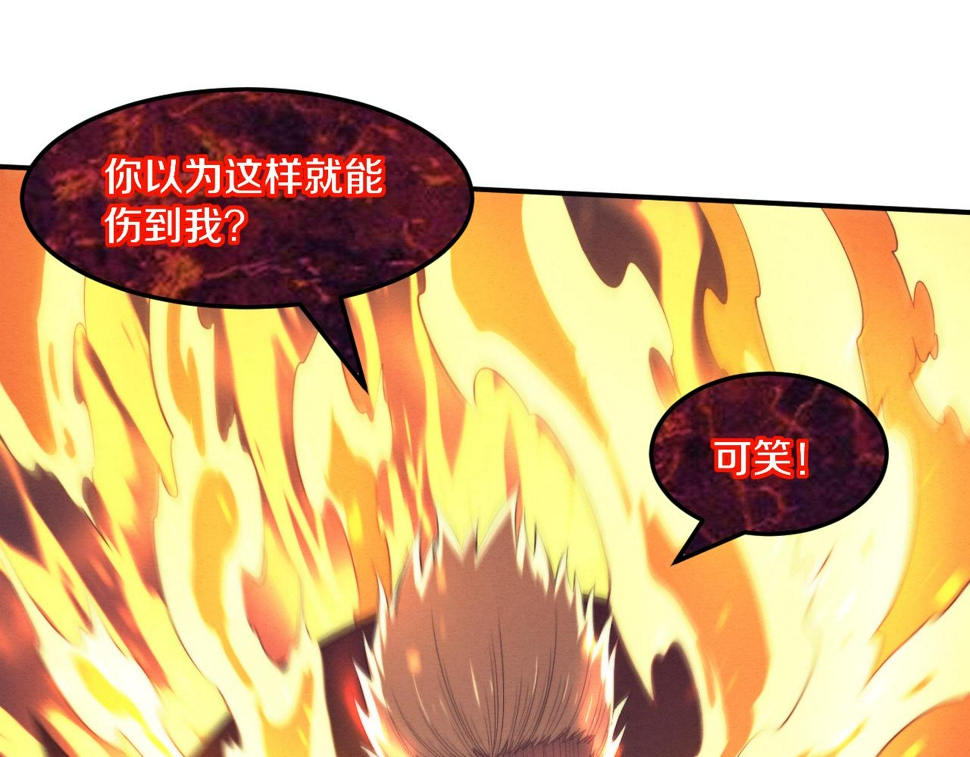 第116话 天灾发动总攻59