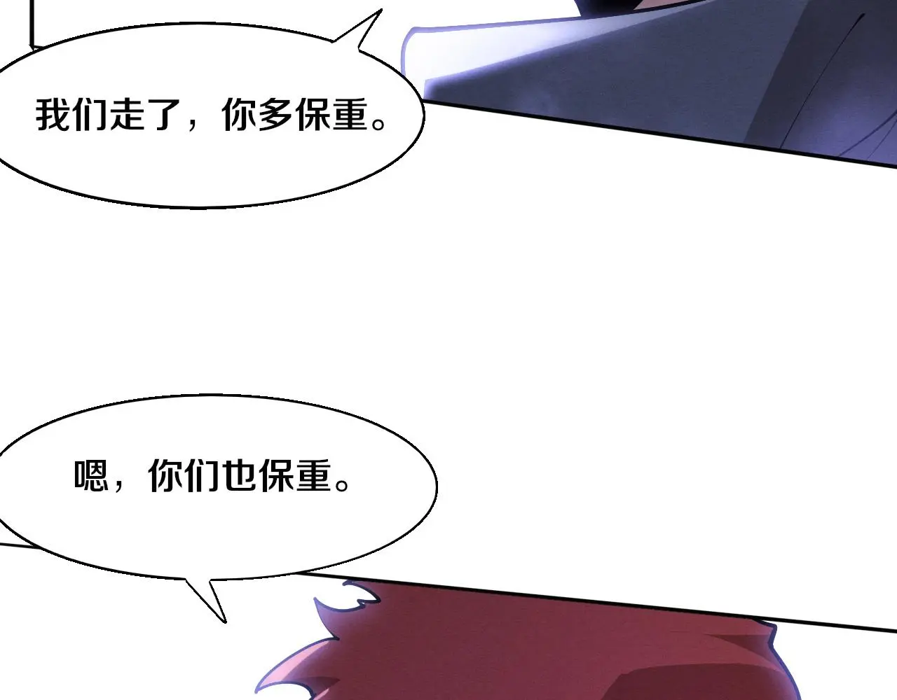 第169话 段飞逃出悬空城24