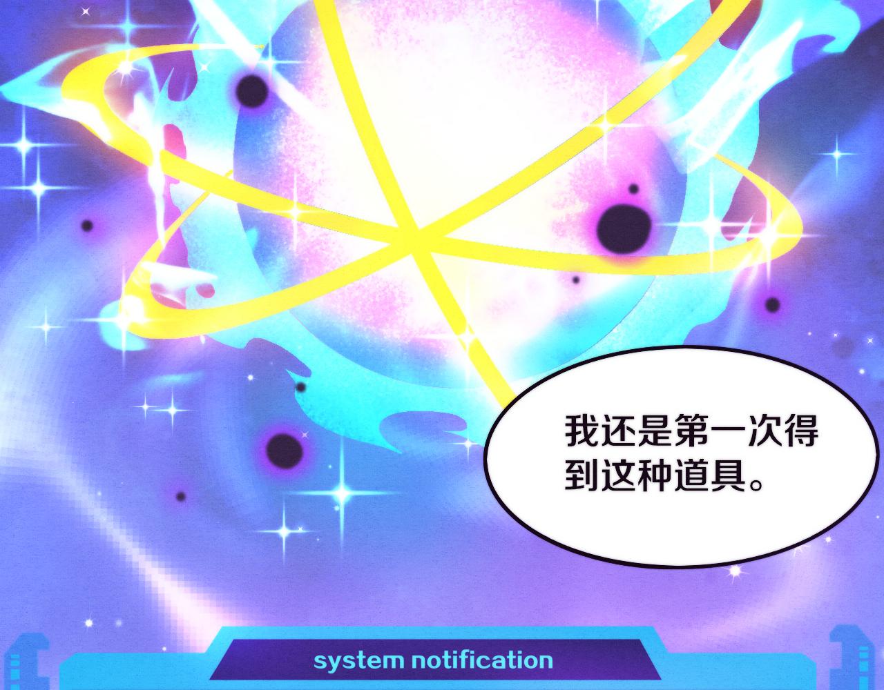 第41话 心悦再现111