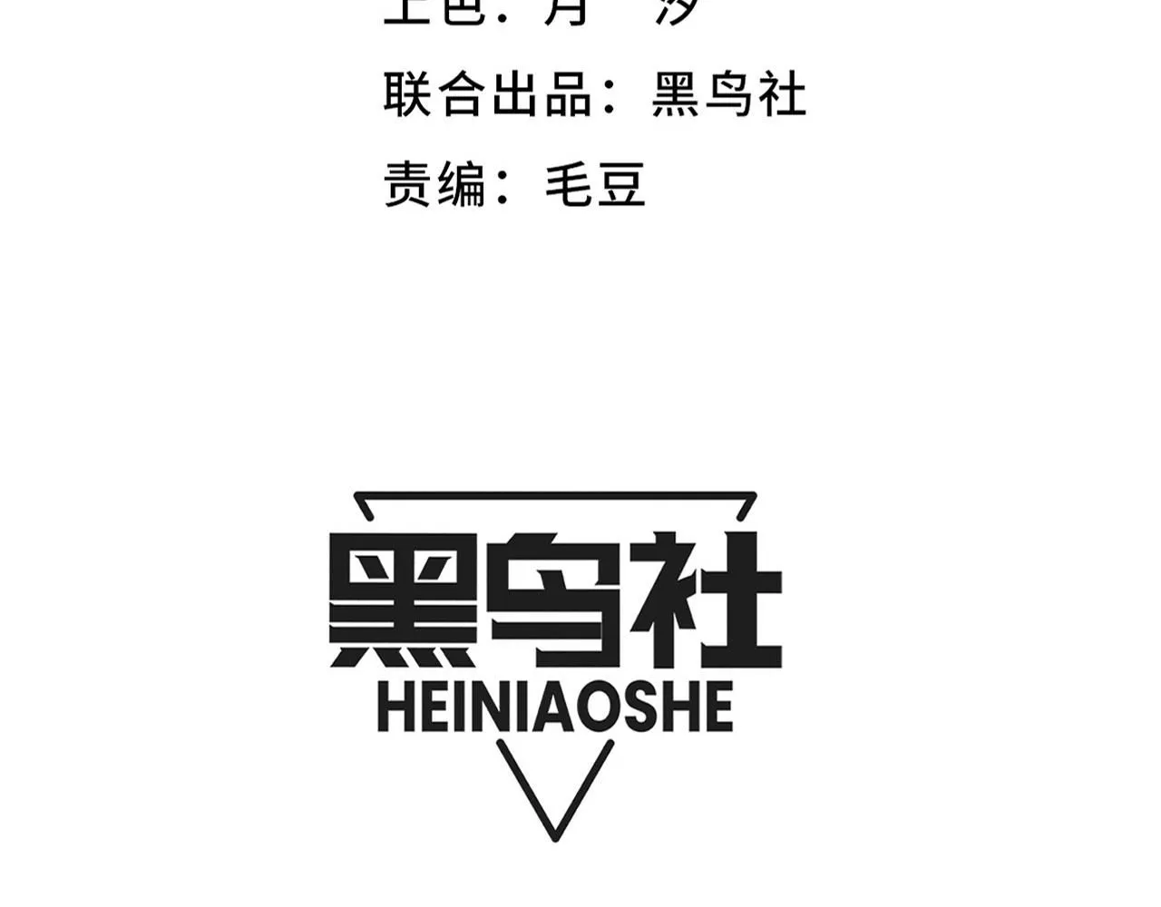 第142话 测试通过12