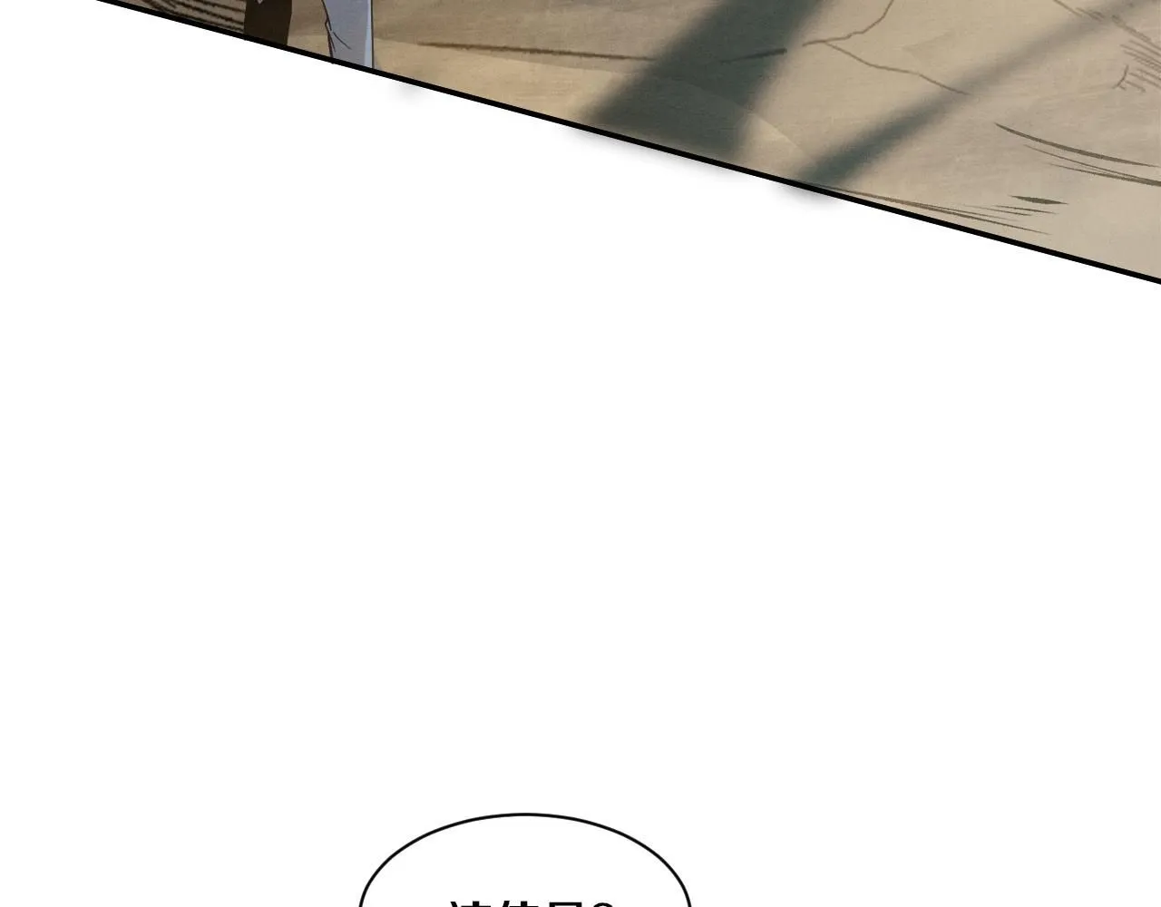 第144话 小队出发22