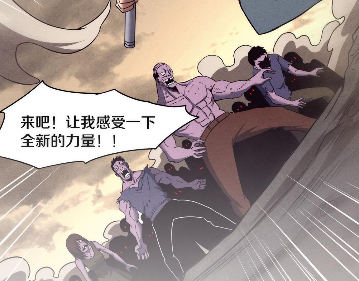 第14话 心悦不知所踪！6