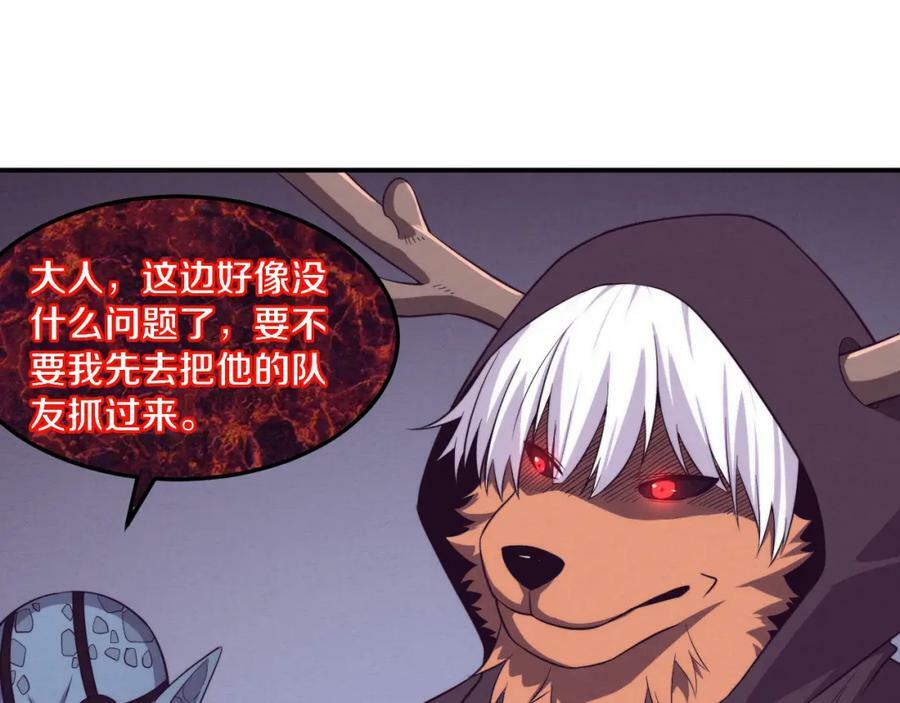 第102话 战争正式开始106