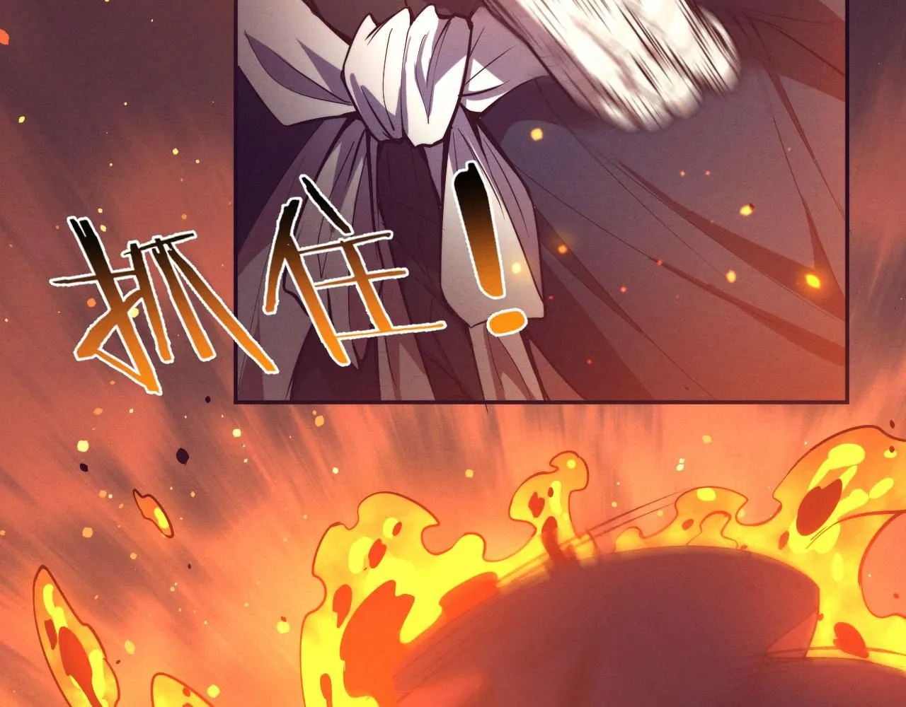 第146话 阴谋暴露51