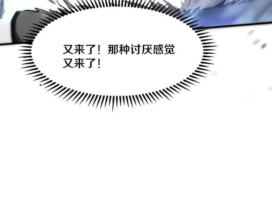 第182话 全队升级！41
