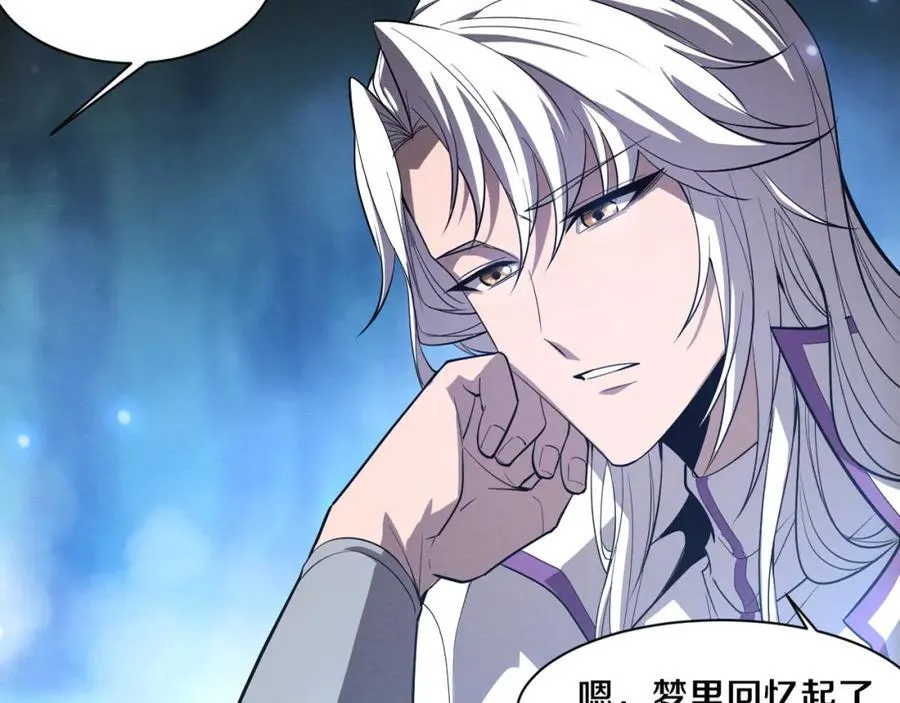 第194话 最终之战打响！31