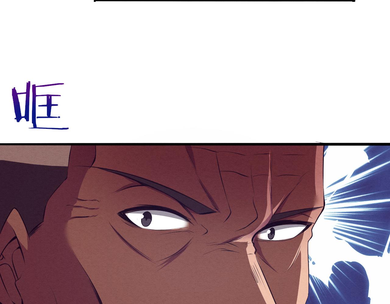 第35话 管中华的下场！75