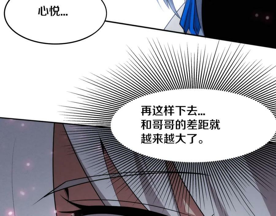 第101话 恶魔出现30