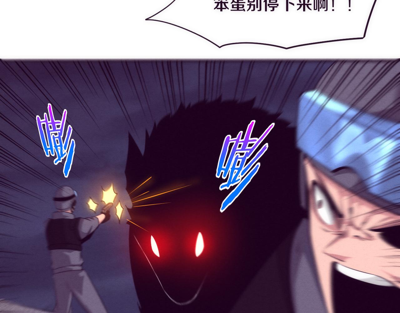 第76话 正面交锋31