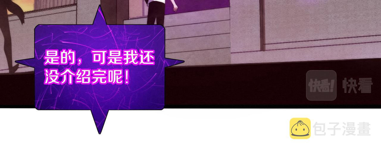 第63话 试炼之证72