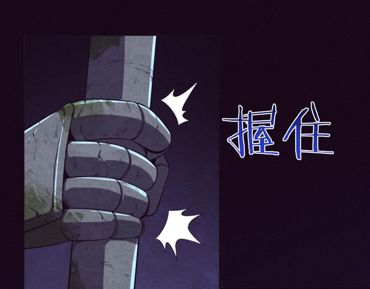 第52话 发现最终宝物！135