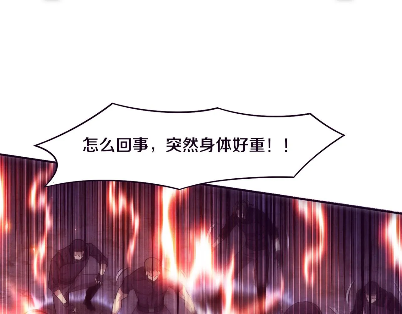 第121话 钥匙的秘密93