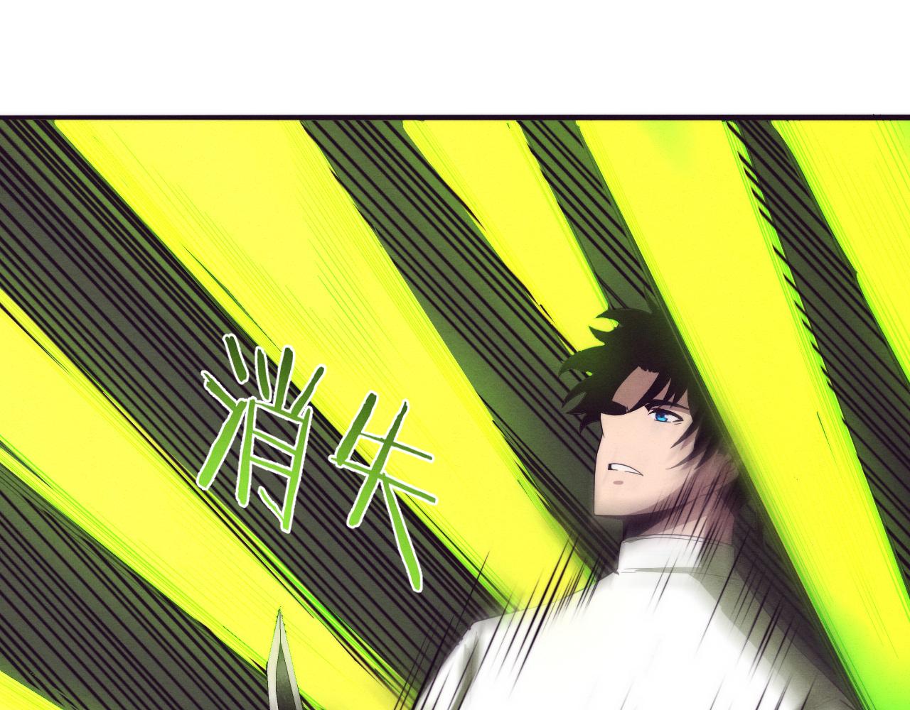 第45话 队友觉醒46