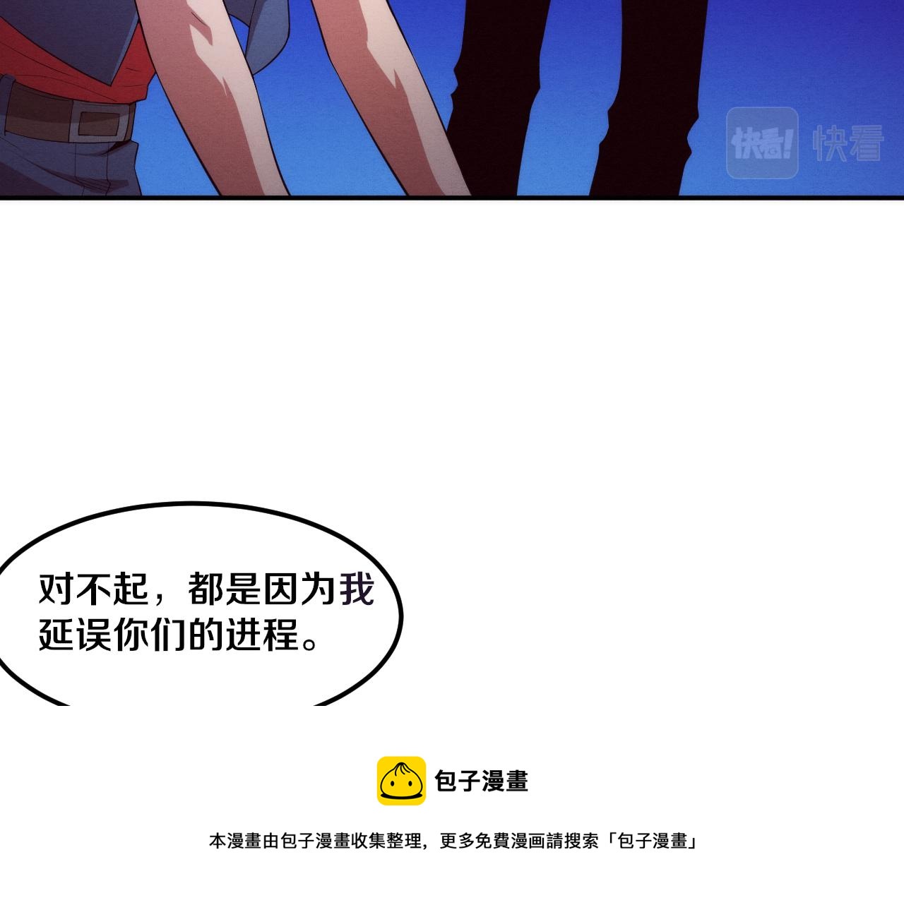 第93话 人类的反击？99