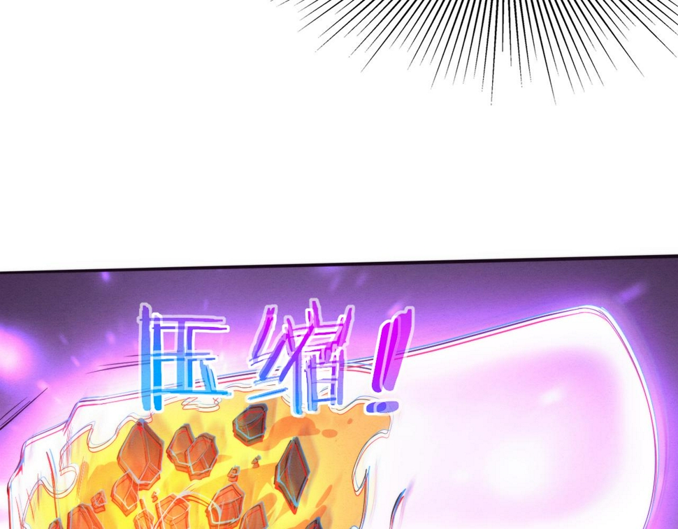 第116话 天灾发动总攻88