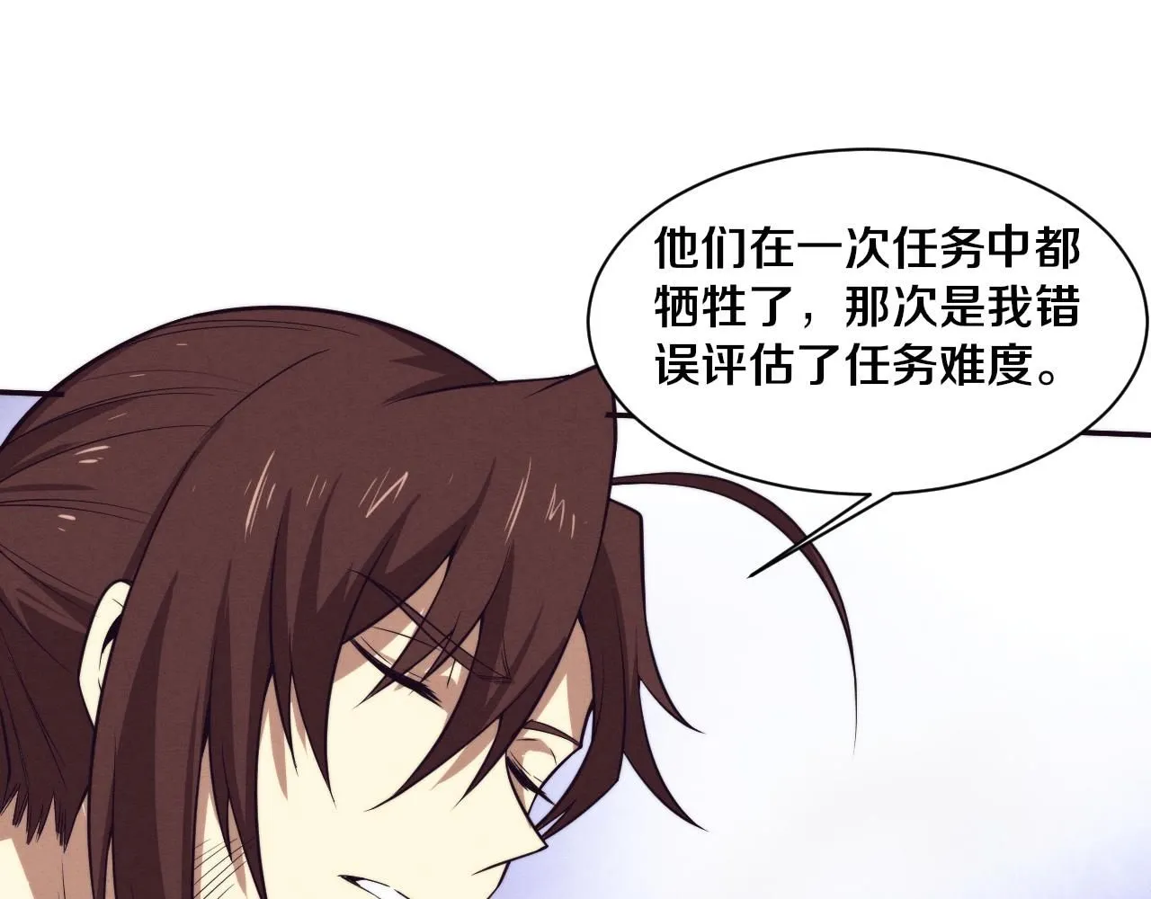 第156话 新的目的地？67