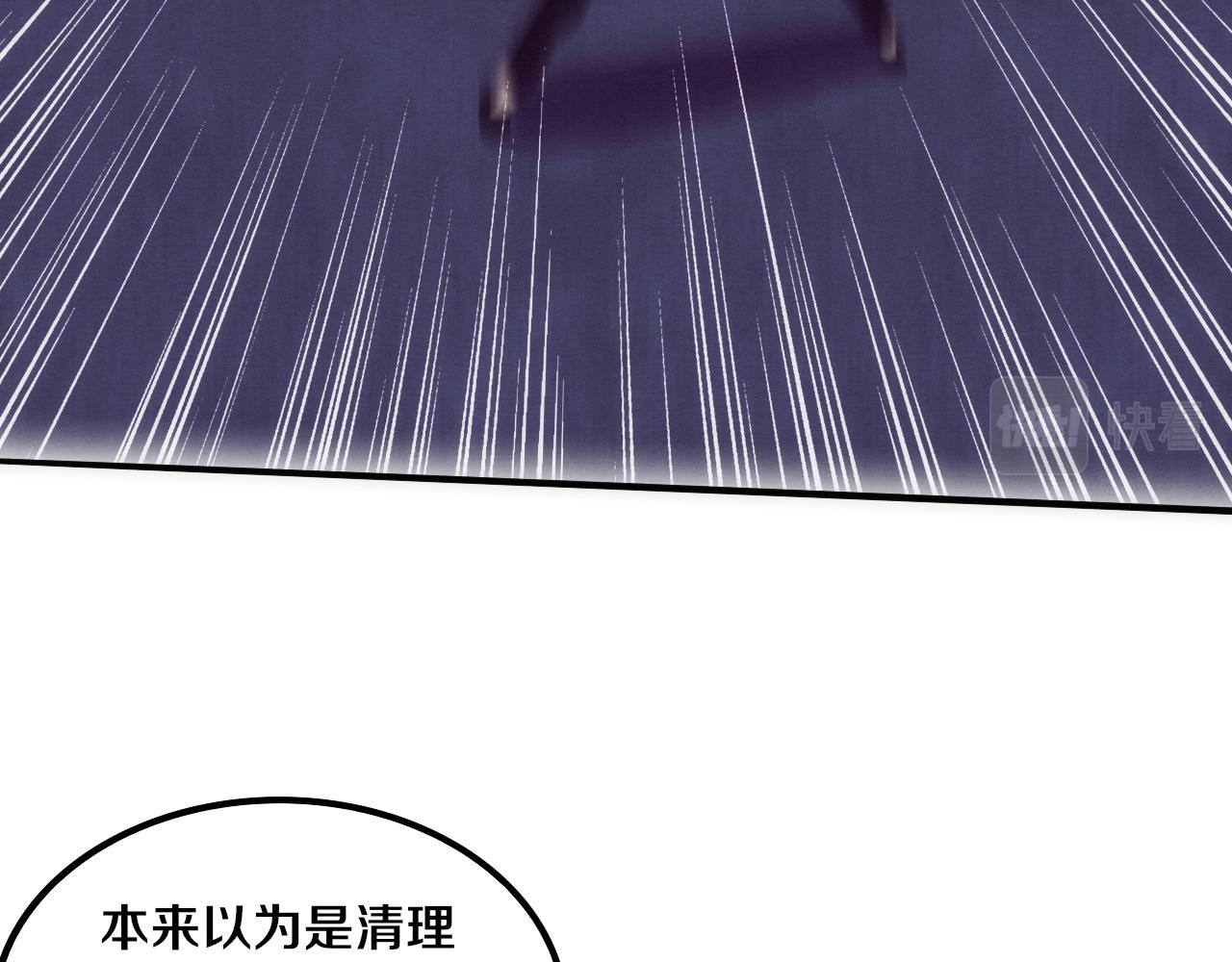 第65话 心悦再现！97