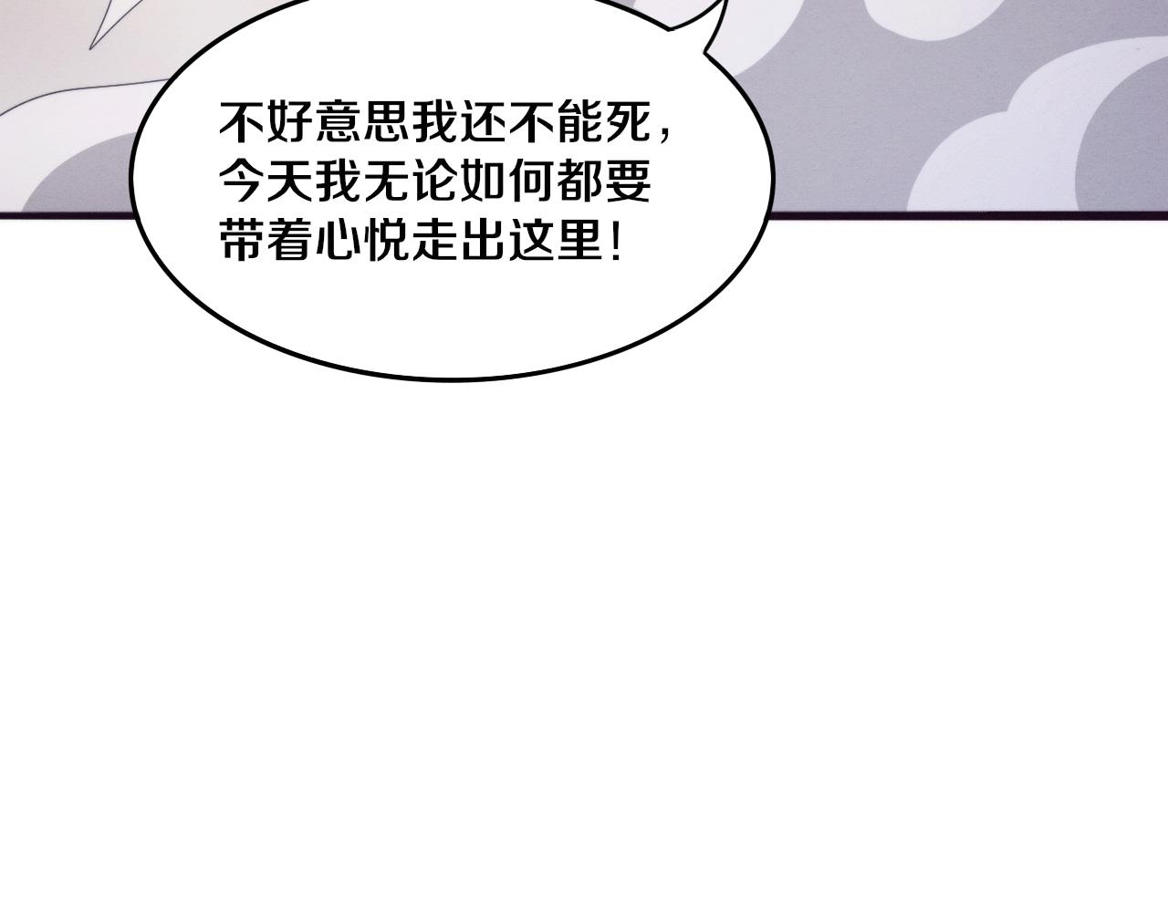 第68话 S级战士出动53