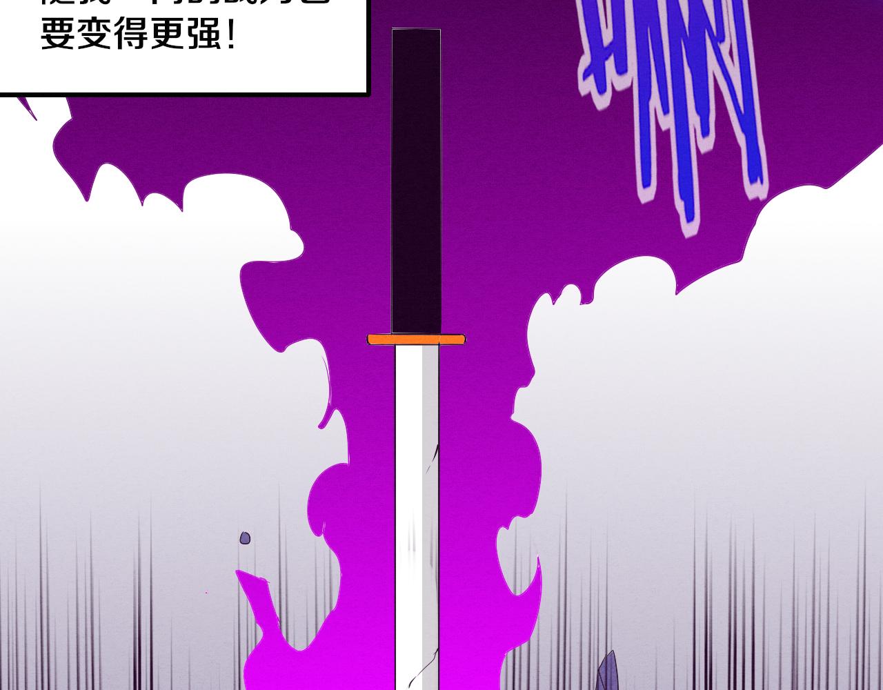第33话 段飞奋力营救79