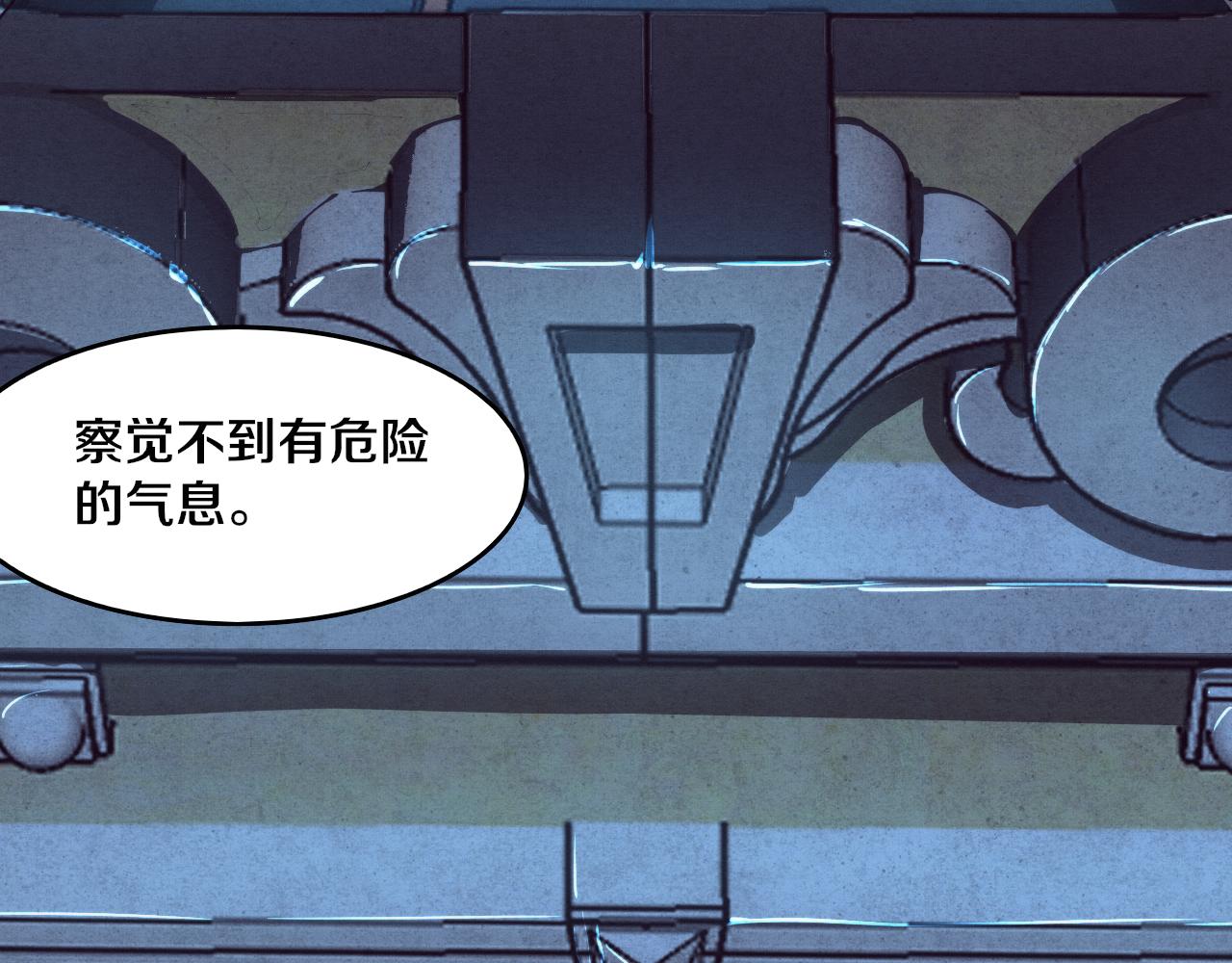 第63话 试炼之证15