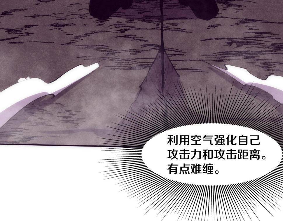 第113话 王的暴怒！117