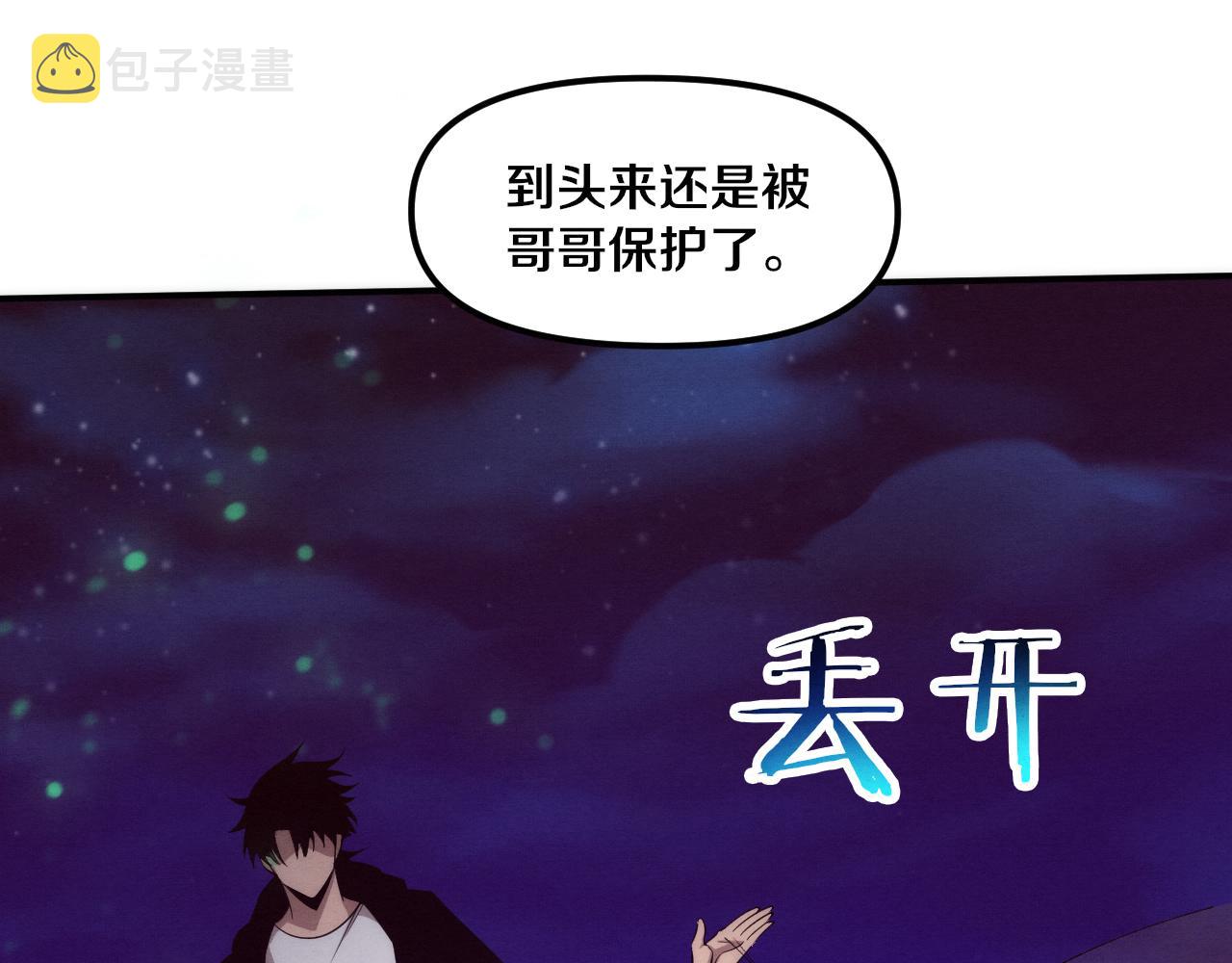 第87话 心悦，安雅的修炼！81