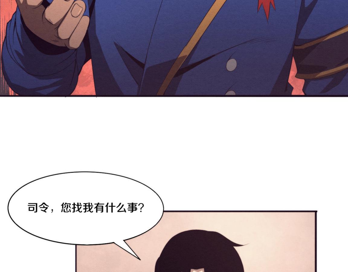 第28话 罗司令的底牌17