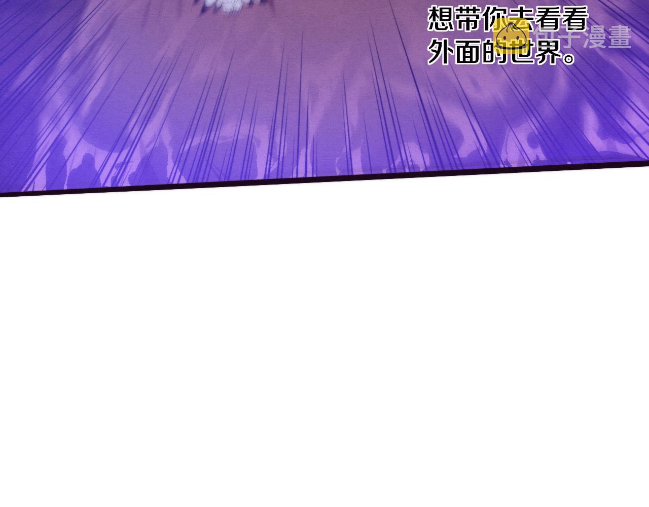 第59话 唤醒异能52