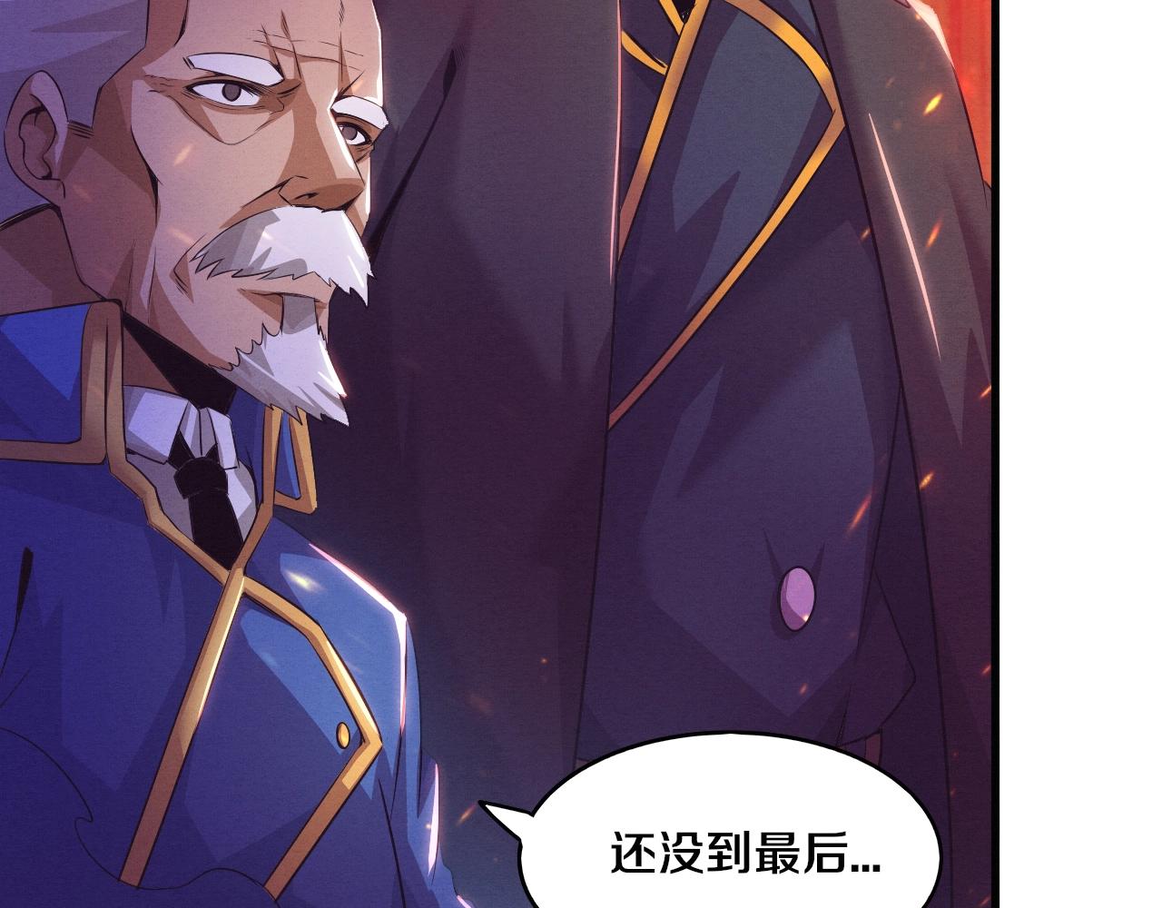 第31话 段飞登场！95