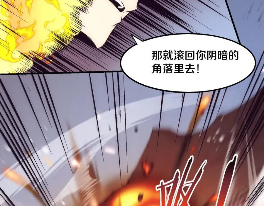 第195话 巅峰对决！70