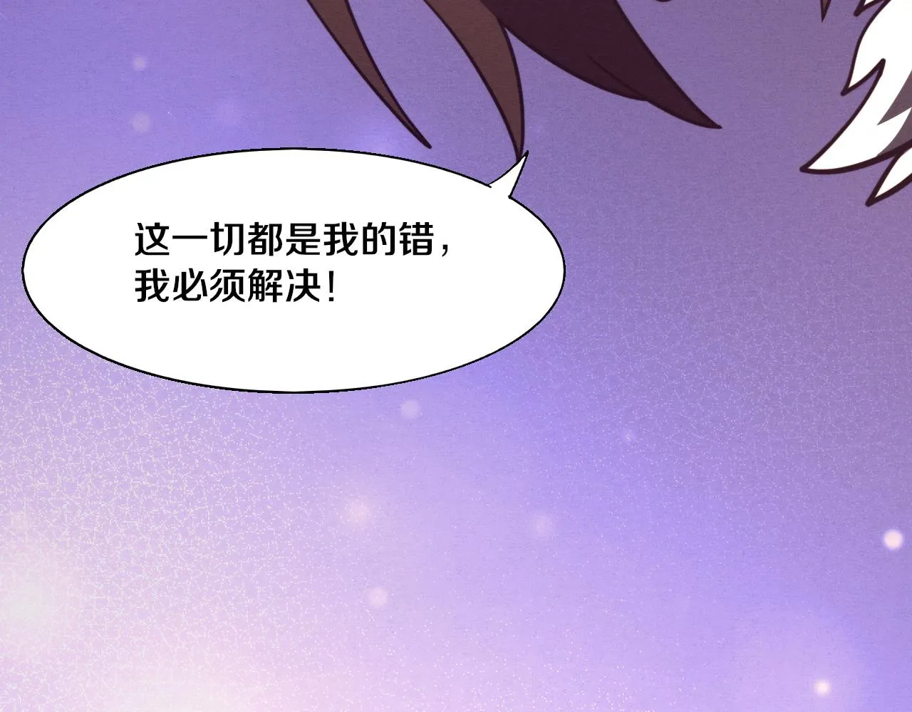 第127话 安雅成为黑王后138